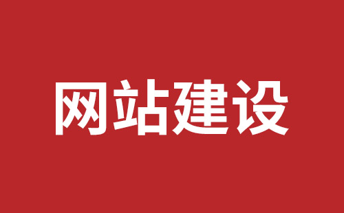 云浮市网站建设,云浮市外贸网站制作,云浮市外贸网站建设,云浮市网络公司,深圳网站建设设计怎么才能吸引客户？