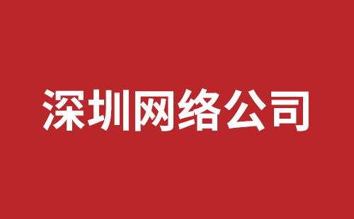 云浮市网站建设,云浮市外贸网站制作,云浮市外贸网站建设,云浮市网络公司,深圳手机网站开发价格