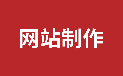 云浮市网站建设,云浮市外贸网站制作,云浮市外贸网站建设,云浮市网络公司,细数真正免费的CMS系统，真的不多，小心别使用了假免费的CMS被起诉和敲诈。