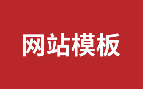 云浮市网站建设,云浮市外贸网站制作,云浮市外贸网站建设,云浮市网络公司,南山响应式网站制作公司