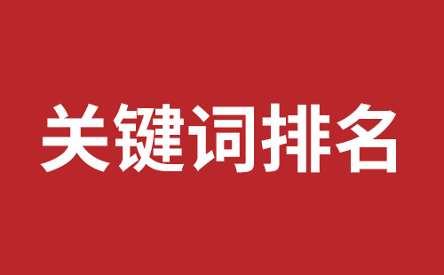 云浮市网站建设,云浮市外贸网站制作,云浮市外贸网站建设,云浮市网络公司,大浪网站改版价格