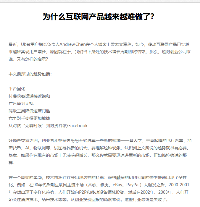 云浮市网站建设,云浮市外贸网站制作,云浮市外贸网站建设,云浮市网络公司,EYOU 文章列表如何调用文章主体