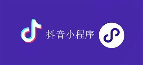 云浮市网站建设,云浮市外贸网站制作,云浮市外贸网站建设,云浮市网络公司,抖音小程序审核通过技巧