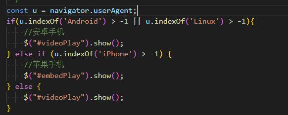 云浮市网站建设,云浮市外贸网站制作,云浮市外贸网站建设,云浮市网络公司,用JS来判断安卓或者苹果手机，来解决video标签的embed进度条问题