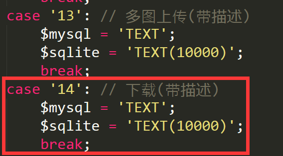 云浮市网站建设,云浮市外贸网站制作,云浮市外贸网站建设,云浮市网络公司,pbootcms之pbmod新增简单无限下载功能